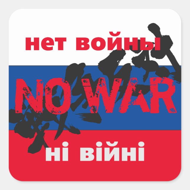 Sticker Carré AUCUNE GUERRE, н е т в о ы й н,   , Bouton  (Devant)