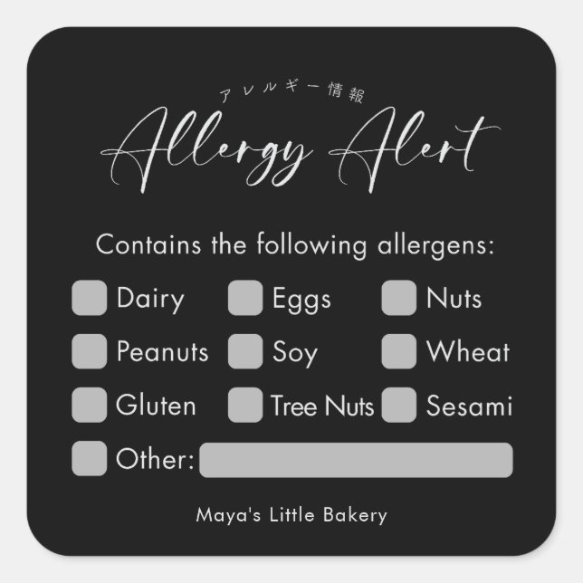 Sticker Carré Avertissement d'alerte d'allergie en script noir m (Devant)