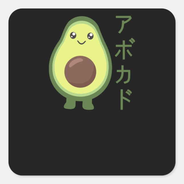 Sticker Carré Avocado japonais Kawaii Anime Styles Avocados (Devant)
