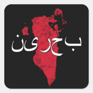 Sticker Carré Bahrein