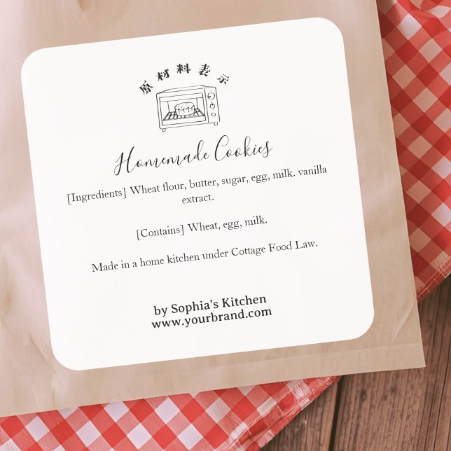 Sticker Carré Baking Oven Minimalist Bakery Ingredient Product (Créateur téléchargé)