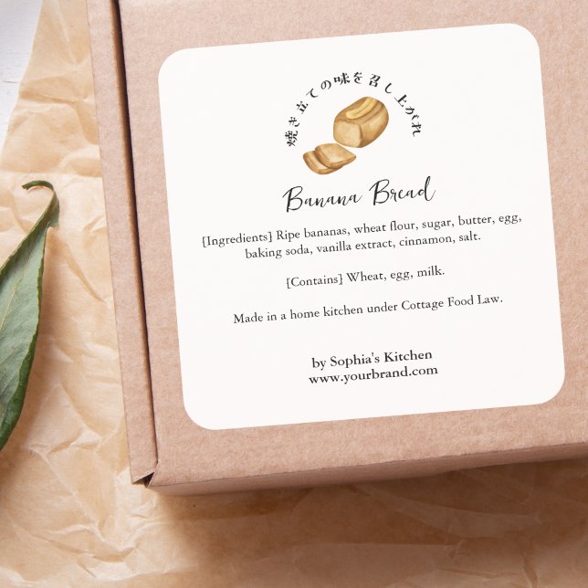 Sticker Carré Banana Bread Watercolor Bakery Ingredient (Créateur téléchargé)