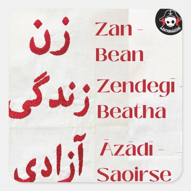 Sticker Carré Bean, Beatha, Saoirse (Devant)