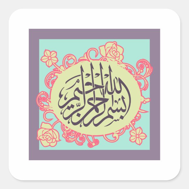 Sticker Carré Bismillah calligraphie islamique fleur rose (Devant)