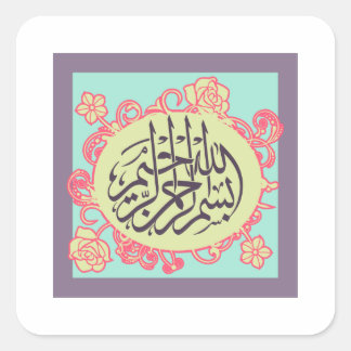 Sticker Carré Bismillah calligraphie islamique fleur rose
