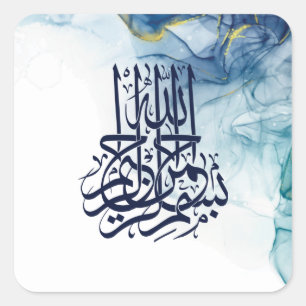 Sticker Carré Bismillah islamique, calligraphie arabe Basmala Po