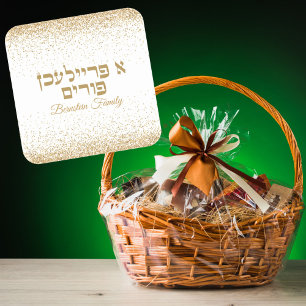 Sticker Carré Blanc classique et or A Freilichen Purim