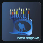 Sticker Carré Bleu brillant Chanukkah Menorah<br><div class="desc">Une menorah moderne,  métallique,  bleue de Chanukkah,  avec un lion en silhouette,  contre un arrière - plan sombre et nocturne. Les neuf bougies sont allumées. Le texte hébreu "Chag Chanukkah Sameach" (Hanoukka heureuse) apparaît également en bleu et blanc éclatant.</div>