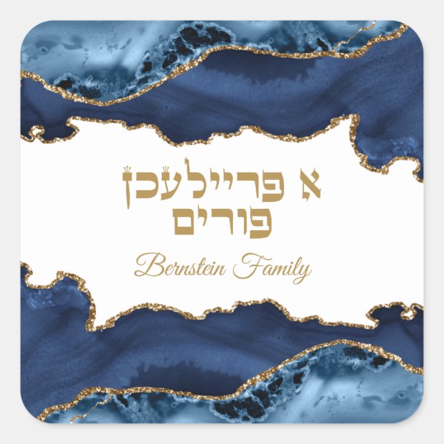 Sticker Carré Blue and Gold Hebrew A Freilichen Purim (Devant)
