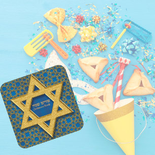 Sticker Carré Blue Gold Star de David Hébrew Happy Purim