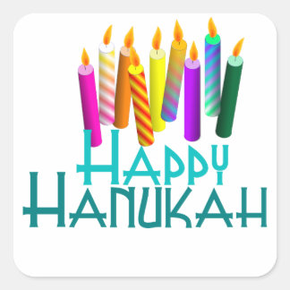 Sticker Carré Bougies colorées Hanukah