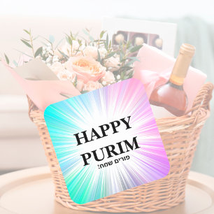 Sticker Carré Cadeau Manot Mishloach personnalisé Happy Purim