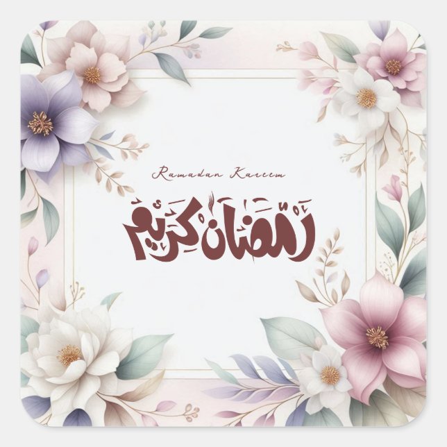 Sticker Carré Calligraphie arabe florale islamique Ramadan Karee (Devant)