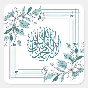 Sticker Carré Calligraphie arabe islamique florale moderne