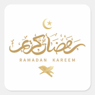 Sticker Carré Calligraphie arabe musulmane Ramadan Kareem