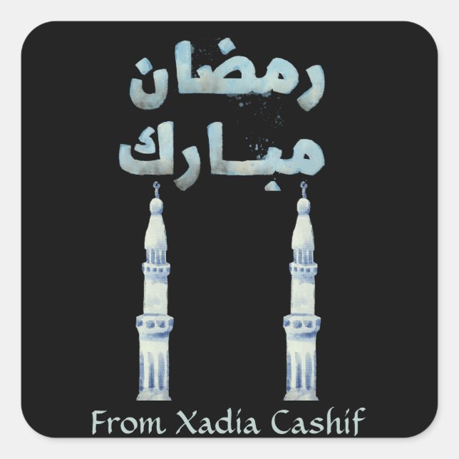 Sticker Carré Calligraphie arabe personnalisée Ramadan Moubarak (Devant)