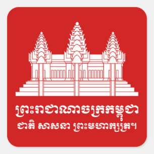 Sticker Carré Cambodgien d'Angkor Vat/drapeau de Khmer avec la