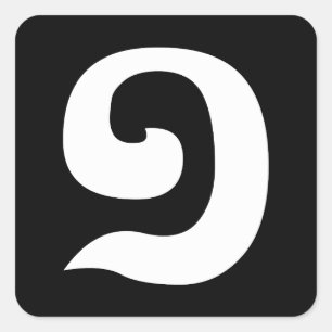 Sticker Carré Cambodian Number 1 / One / ១ (Muqj) Khmer