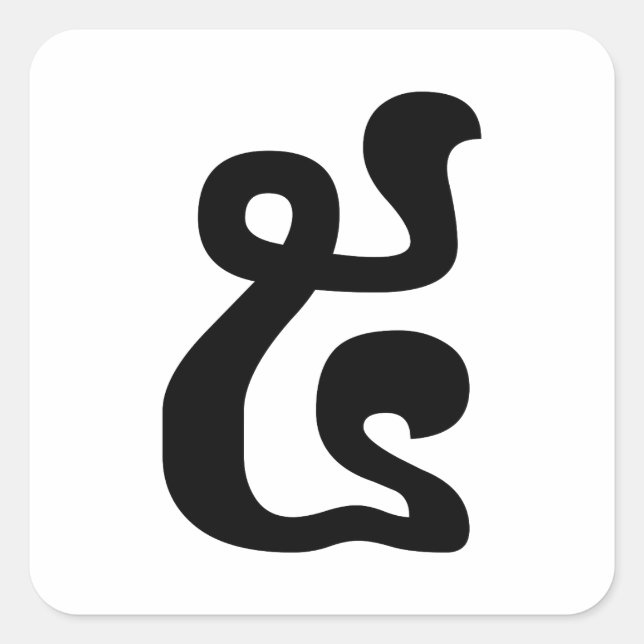 Sticker Carré Cambodian Number 5 / Five / ៥ (Pram) Khmer Script (Devant)