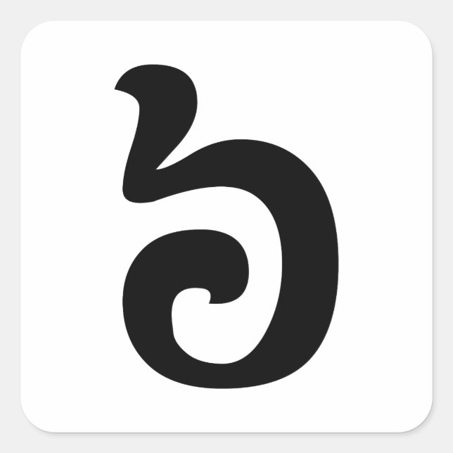 Sticker Carré Cambodian Number 6 / Six / ៦ (Pram Muj) Khmer (Devant)