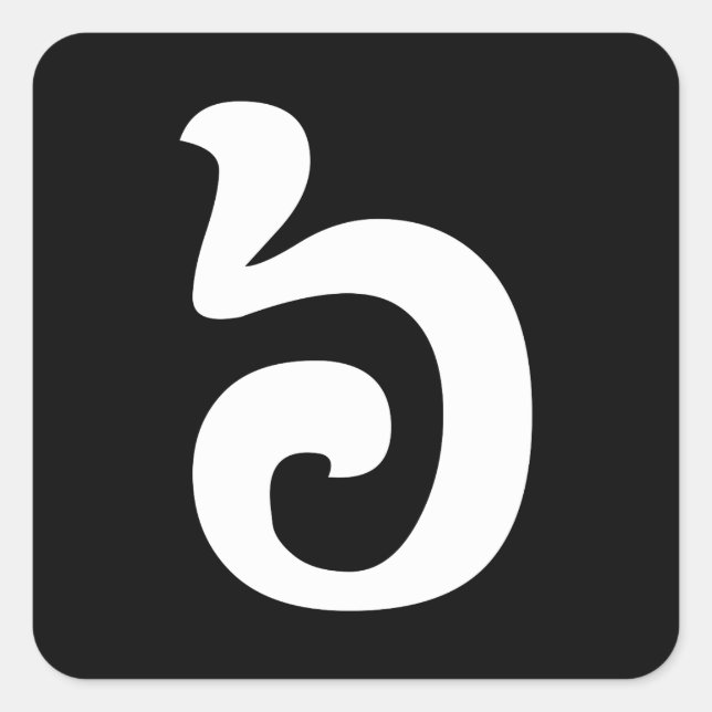 Sticker Carré Cambodian Number 6 / Six / ៦ (Pram Muj) Khmer (Devant)