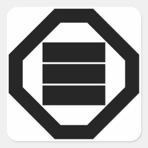 Sticker Carré Caractères Kanji carrés pour trois dans Oshiki