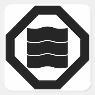 Sticker Carré Caractères Kanji en forme de vague pour trois dans