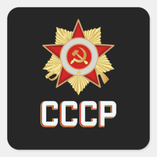 Sticker Carré CCCP Propagande soviétique Étoile soviétique de Ru