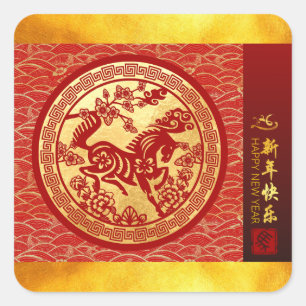Sticker Carré Cheval de Nouvel An Chinois 2026 Gold Red SqS2