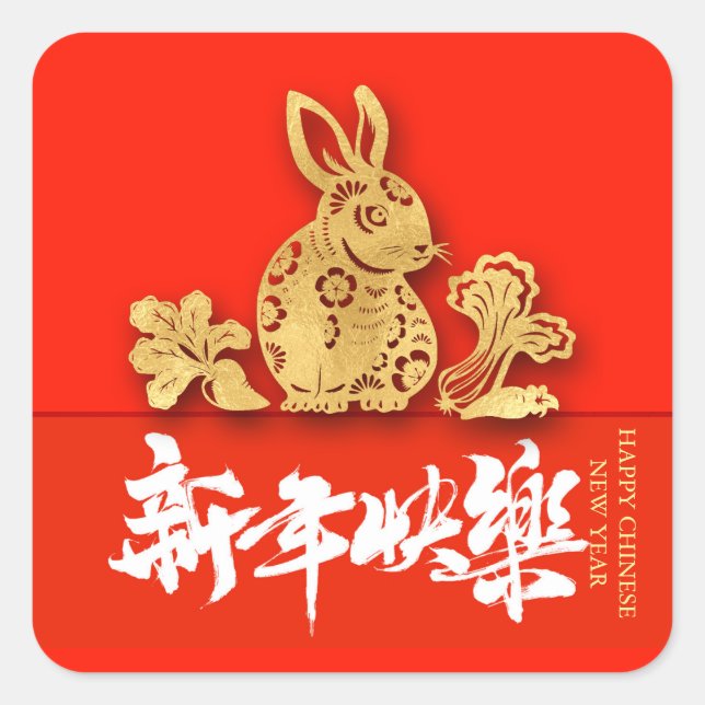 Sticker Carré Chine Rabbit papier coupé Nouvel An 2023 SqSt (Devant)