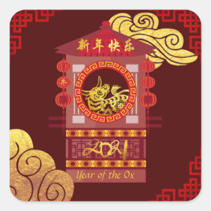 Sticker Carré Chine stylisée Palanquin Ox Année 2021 SqS