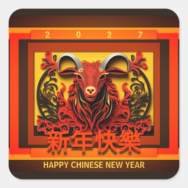 Sticker Carré Chinese New Year Goat Ram or Sheep 2027 Sq2  (Devant)