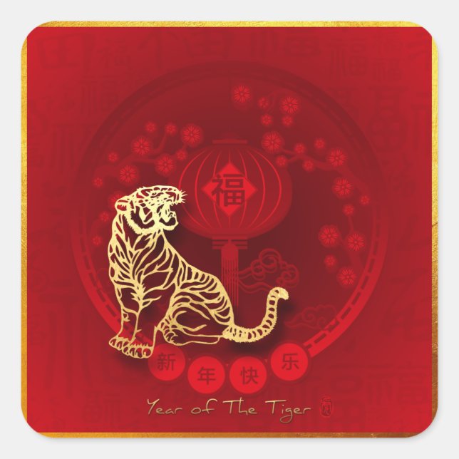 Sticker Carré Chinois FU Luck lantern Tiger An saluant SqS1 (Devant)