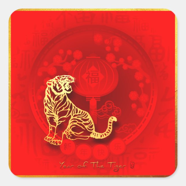 Sticker Carré Chinois FU Luck lantern Tiger Année saluant SqS2 (Devant)