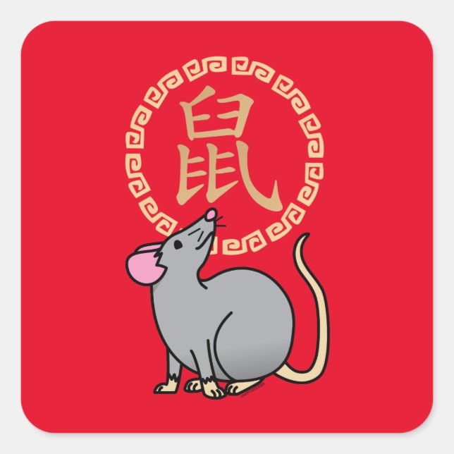 Sticker Carré Chinois lunaire de souris rat de Nouvel An argent  (Devant)