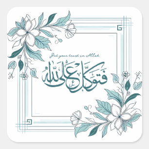 Sticker Carré Citation du Coran islamique motivationnel floral m