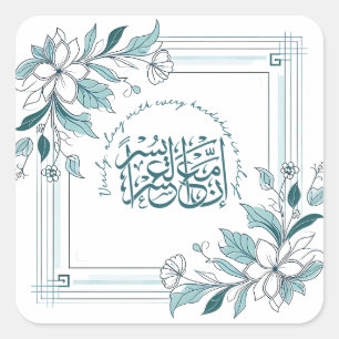 Sticker Carré Citation du Coran islamique motivationnel floral m