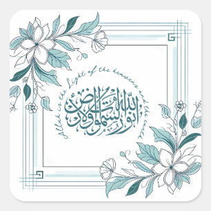 Sticker Carré Citation du Coran islamique motivationnel floral m