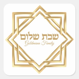 Sticker Carré Classique juive hébraïque or Shabbat Shalom