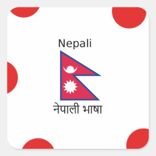 Sticker Carré Conception de langue de drapeau et de Nepali du