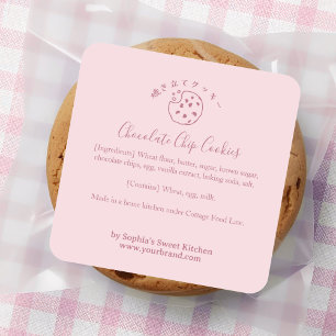 Sticker Carré Cookie aux pépites de chocolat rose minimaliste