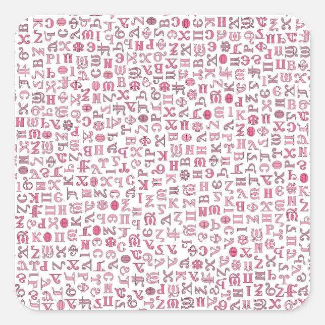 Sticker Carré copte (Devant)