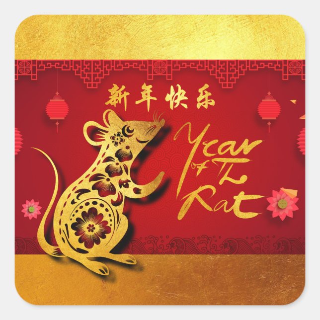 Sticker Carré Coupe de papier Coupe Rat Année Stylisée lanternes (Devant)