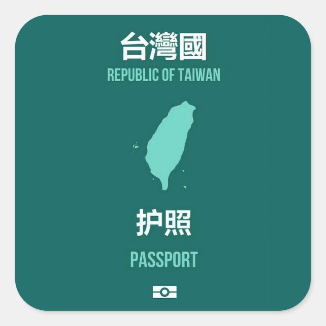 Sticker Carré Couverture de passeport taïwanais - 臺 灣 獨 立 運 動 -  (Devant)