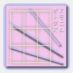 Sticker Carré Couverture post-moderne d'album de Vaporwave