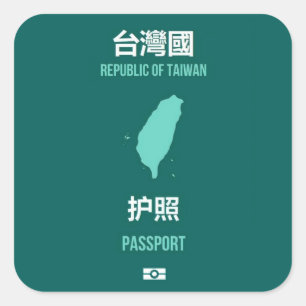 Sticker Carré Couverture taiwanaise de passeport - 臺灣獨立