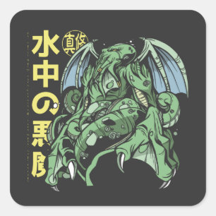 Sticker Carré Cthulhu japonais
