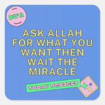 Demandez à Allah et attendez le miracle