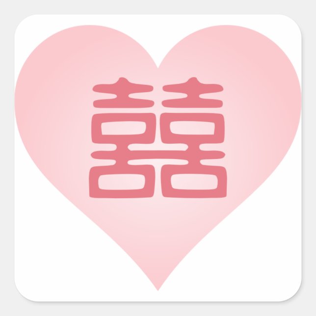 Sticker Carré Double Bonheur rose - Coeur (Devant)
