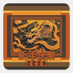 Sticker Carré Dragon chinois du Nouvel An 2024 SqS01